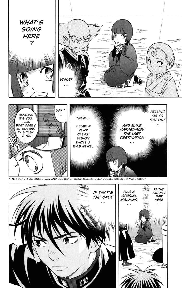 Page 19 Chapter 176 Kekkaishi