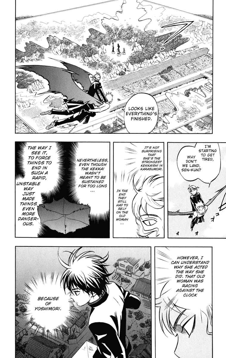 Page 5 Chapter 176 Kekkaishi