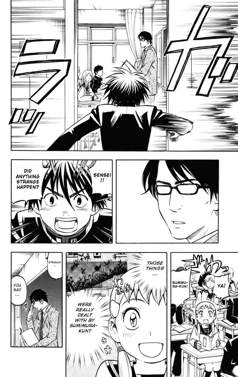 Page 9 Chapter 176 Kekkaishi