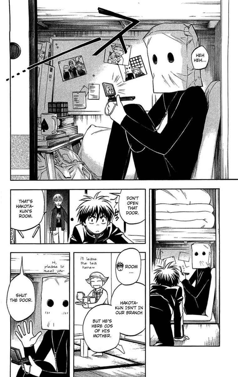 Page 10 Chapter 194 Kekkaishi