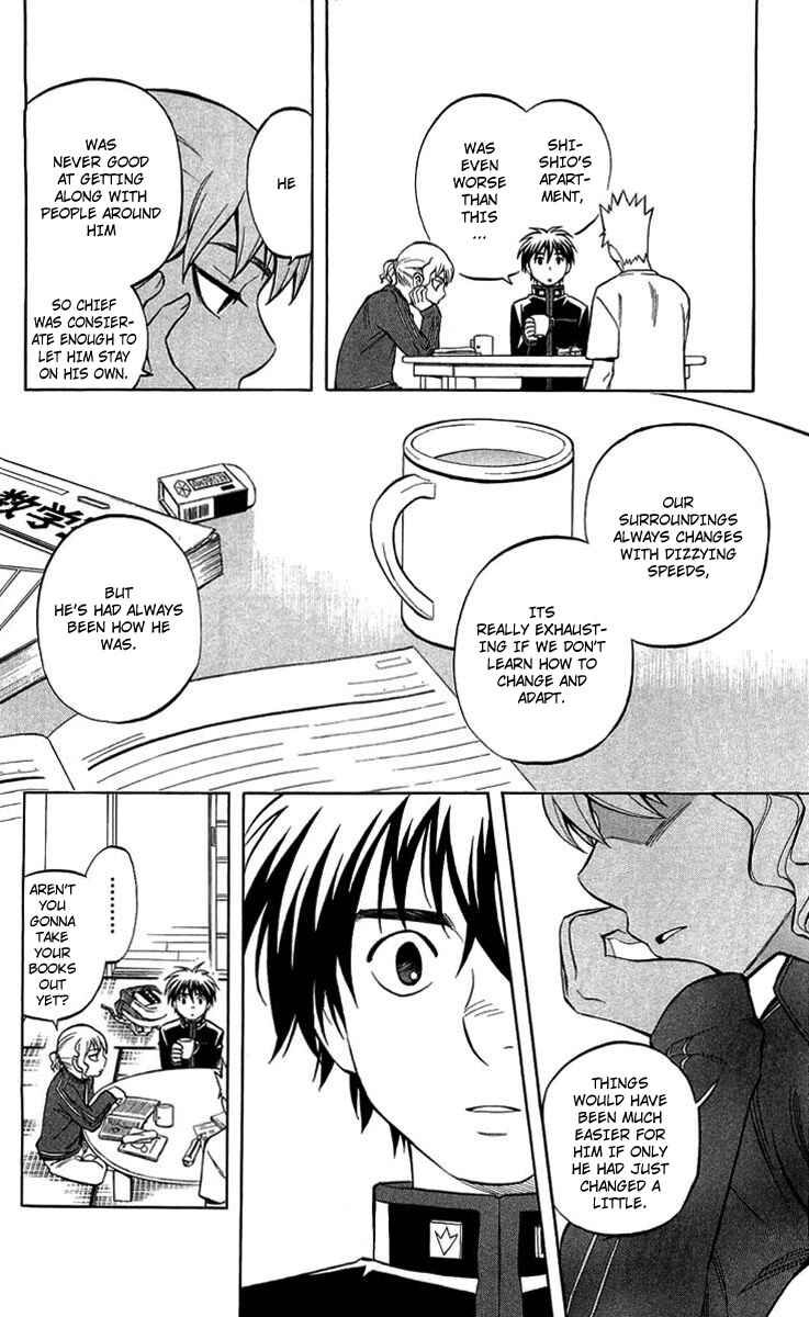 Page 12 Chapter 194 Kekkaishi