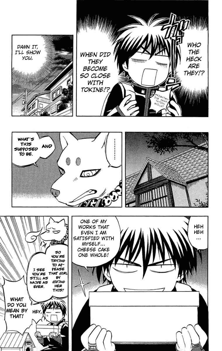 Page 15 Chapter 194 Kekkaishi