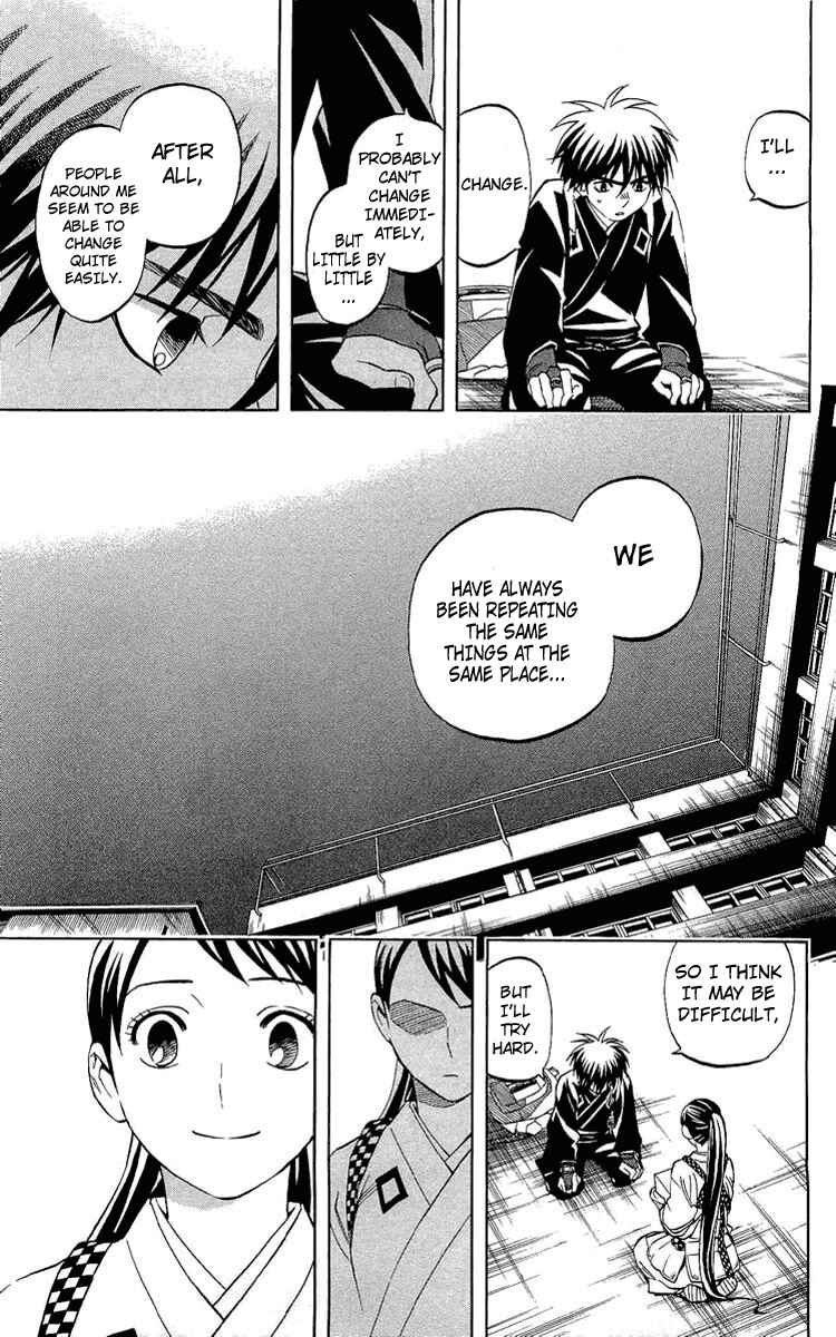 Page 17 Chapter 194 Kekkaishi