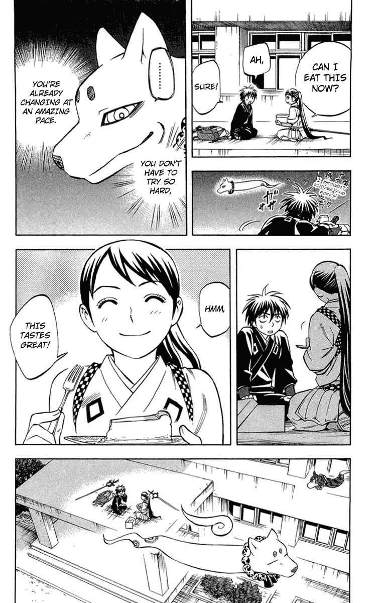 Page 18 Chapter 194 Kekkaishi