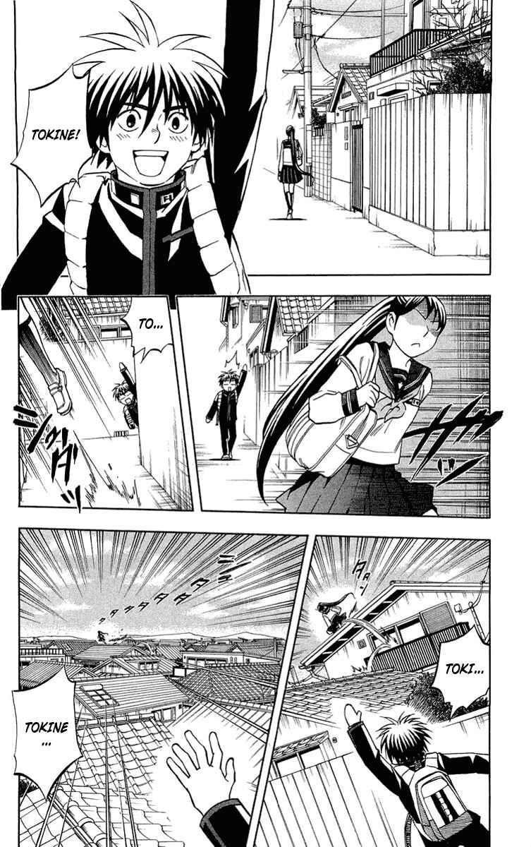 Page 2 Chapter 194 Kekkaishi