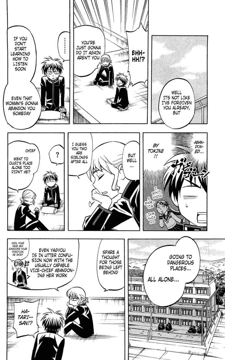 Page 4 Chapter 194 Kekkaishi