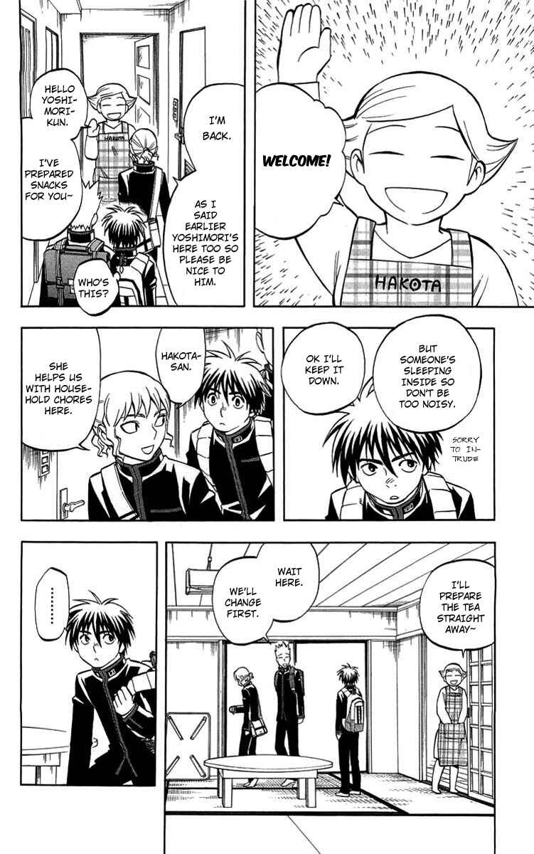 Page 8 Chapter 194 Kekkaishi