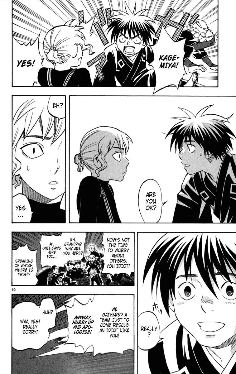 Page 10 Chapter 120 Kekkaishi