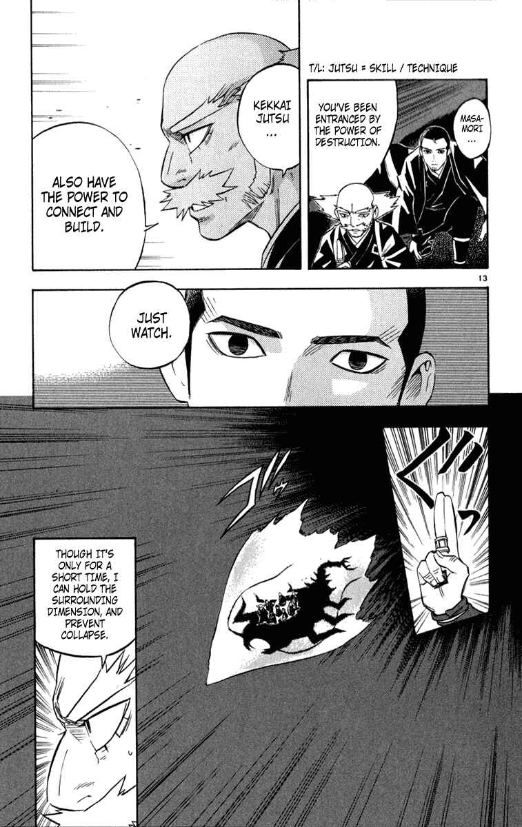 Page 13 Chapter 120 Kekkaishi