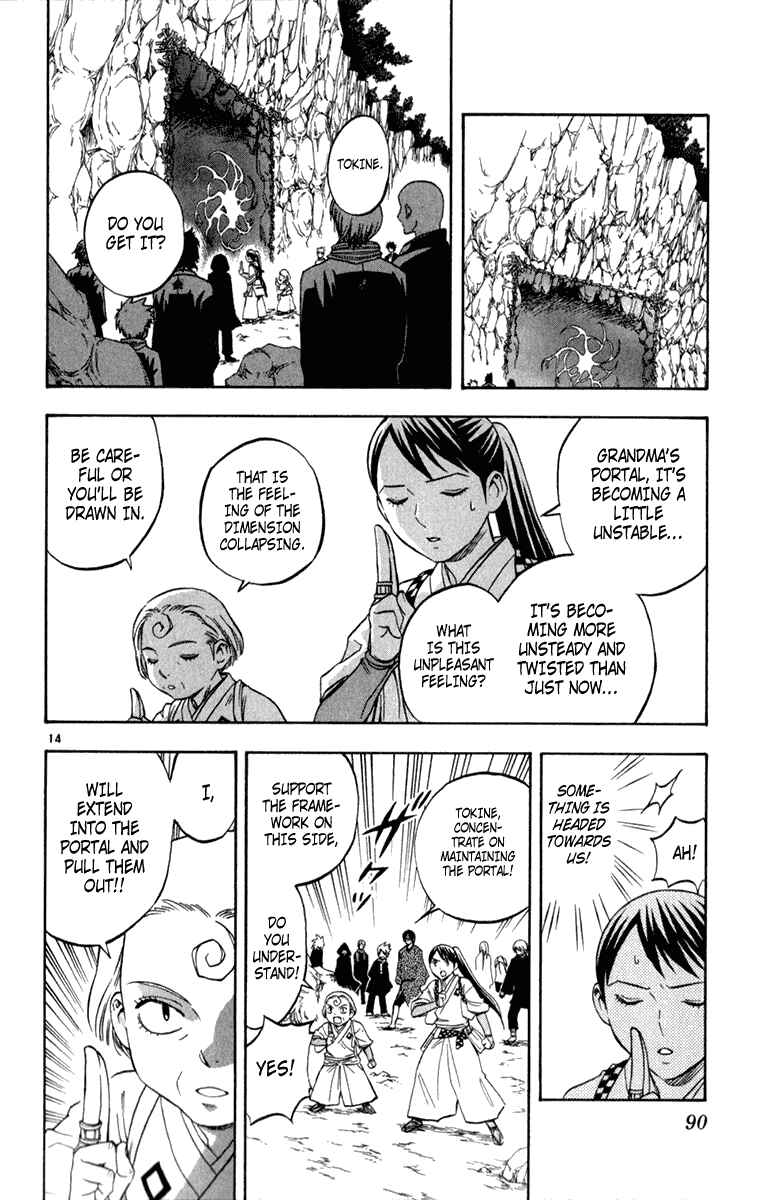 Page 14 Chapter 120 Kekkaishi