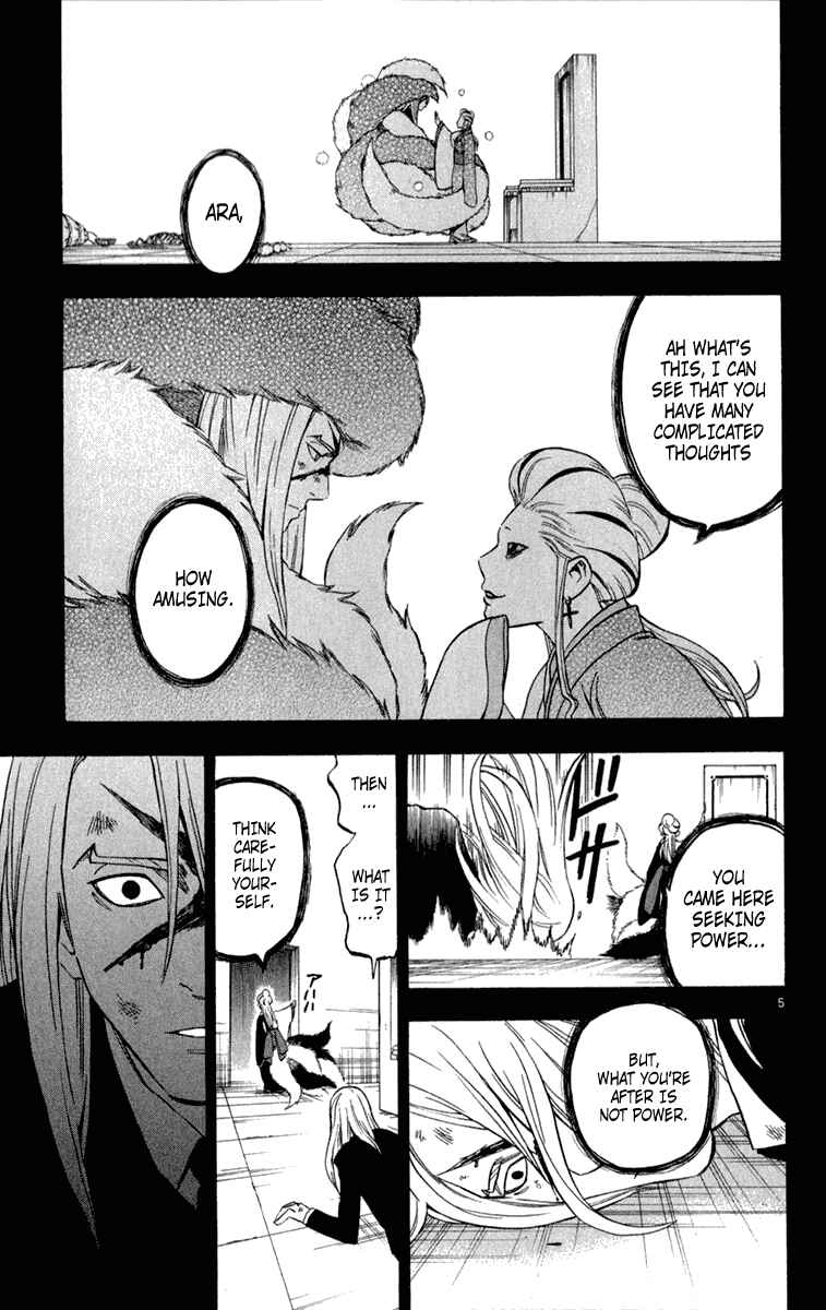 Page 5 Chapter 120 Kekkaishi