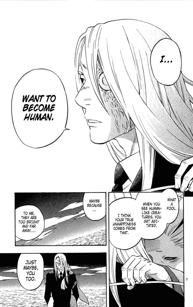 Page 7 Chapter 120 Kekkaishi