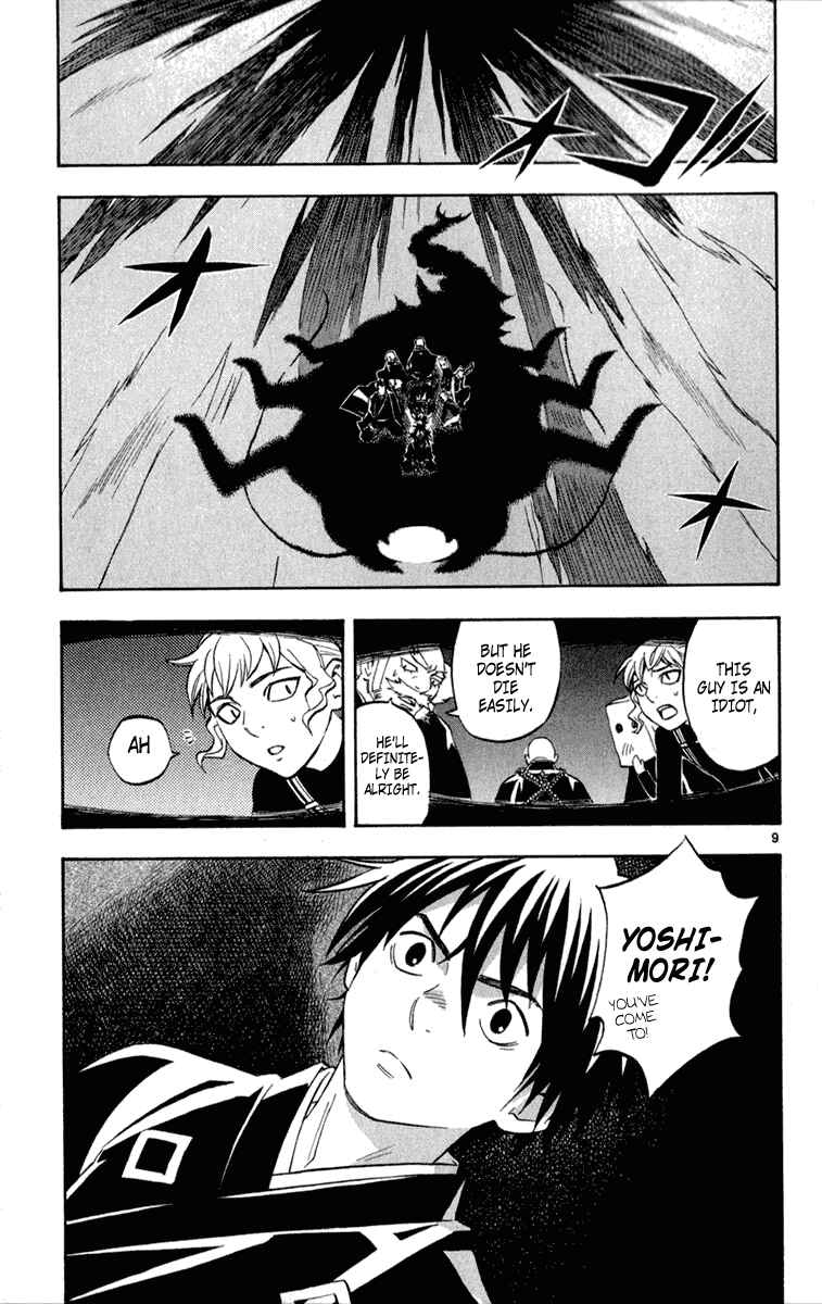 Page 9 Chapter 120 Kekkaishi