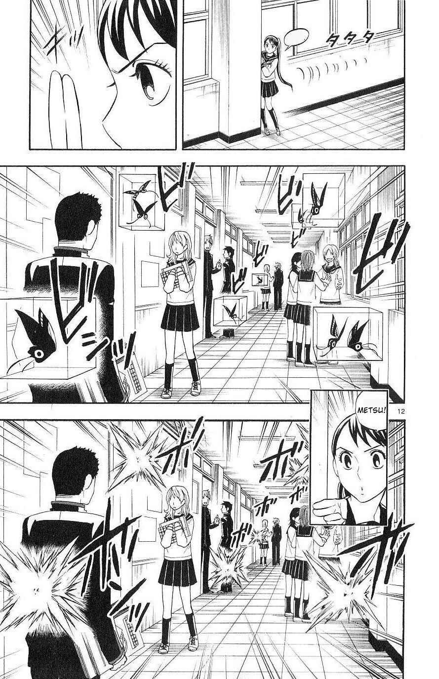 Page 11 Chapter 171 Kekkaishi