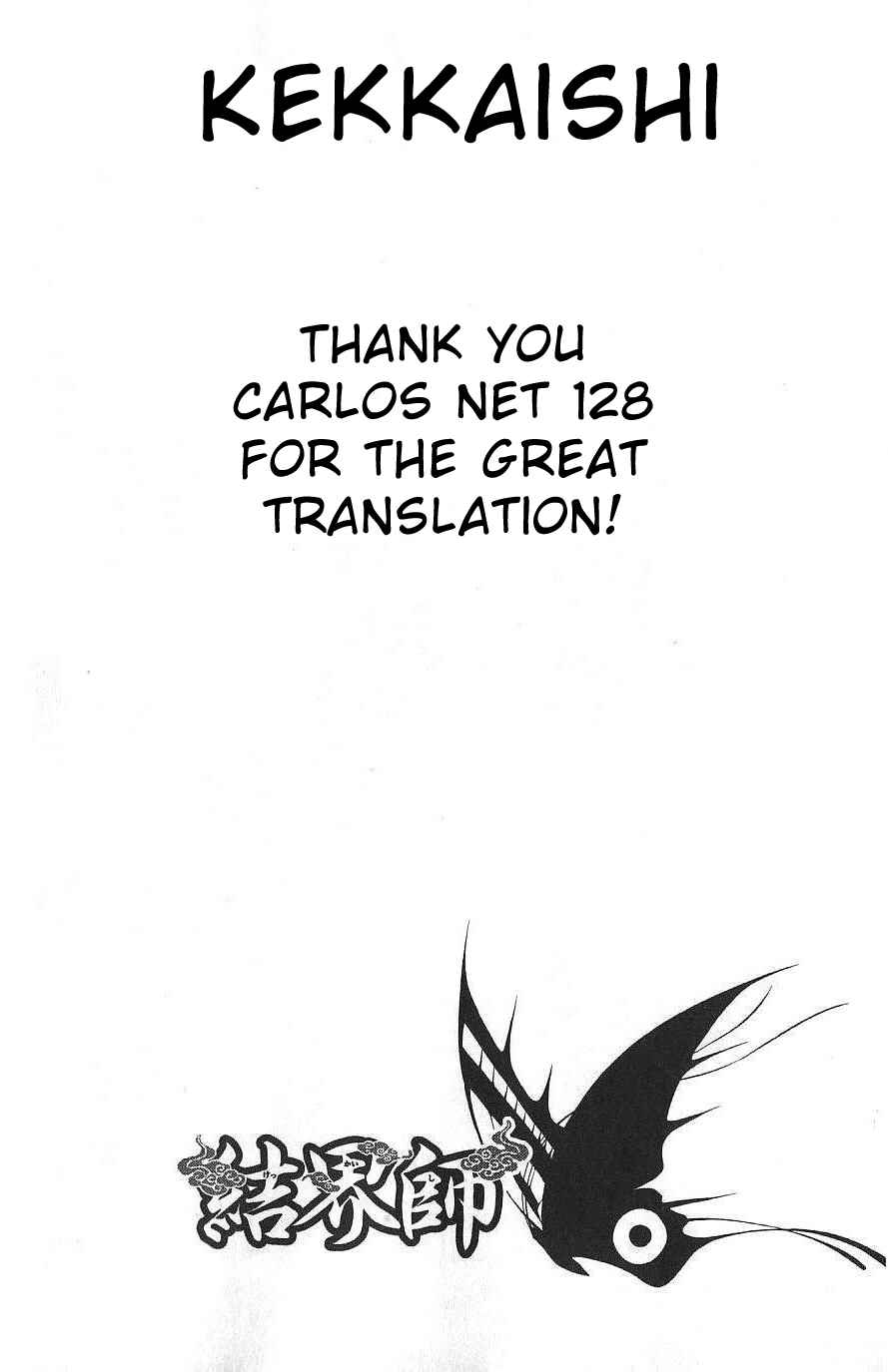 Page 2 Chapter 171 Kekkaishi