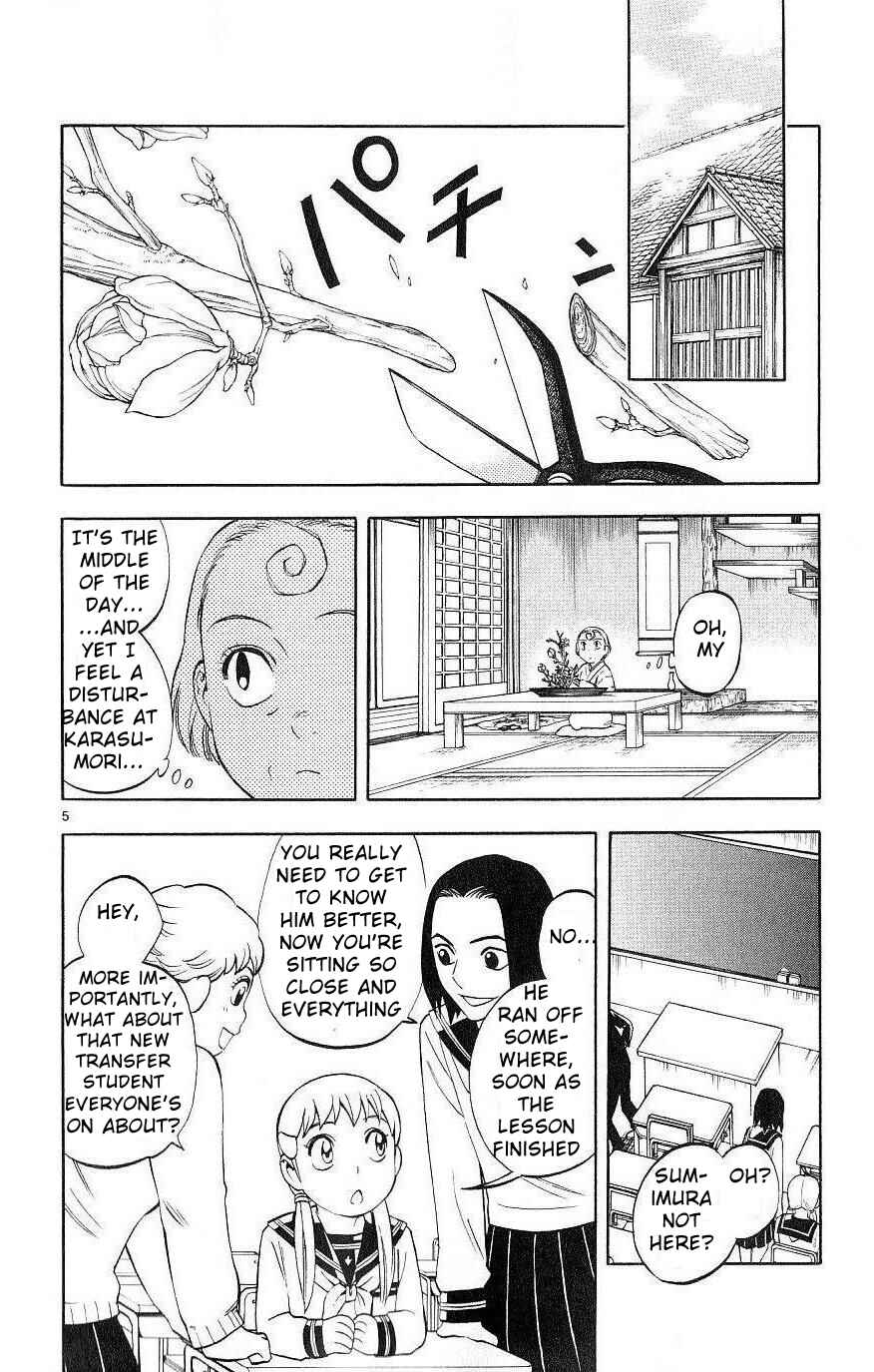 Page 4 Chapter 171 Kekkaishi