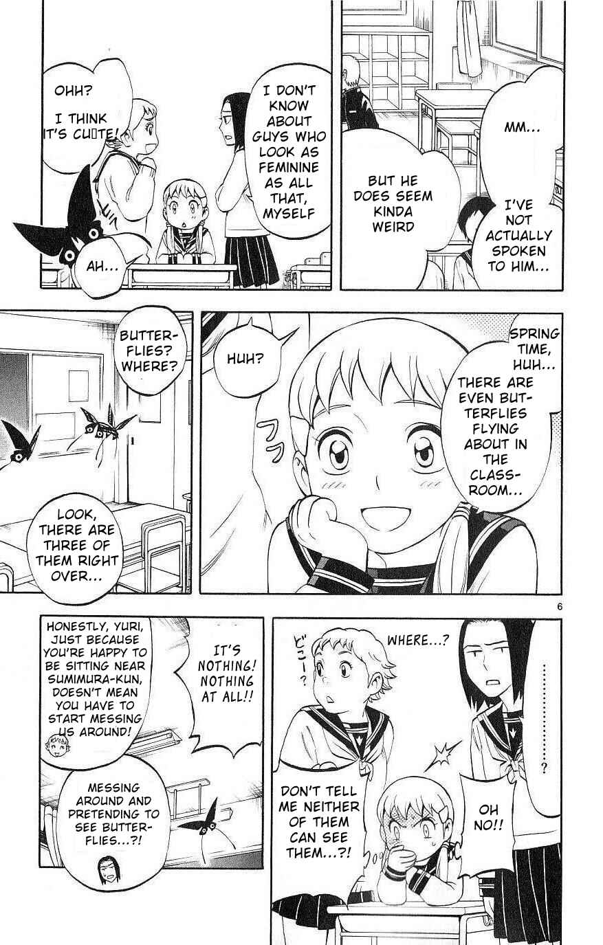 Page 5 Chapter 171 Kekkaishi