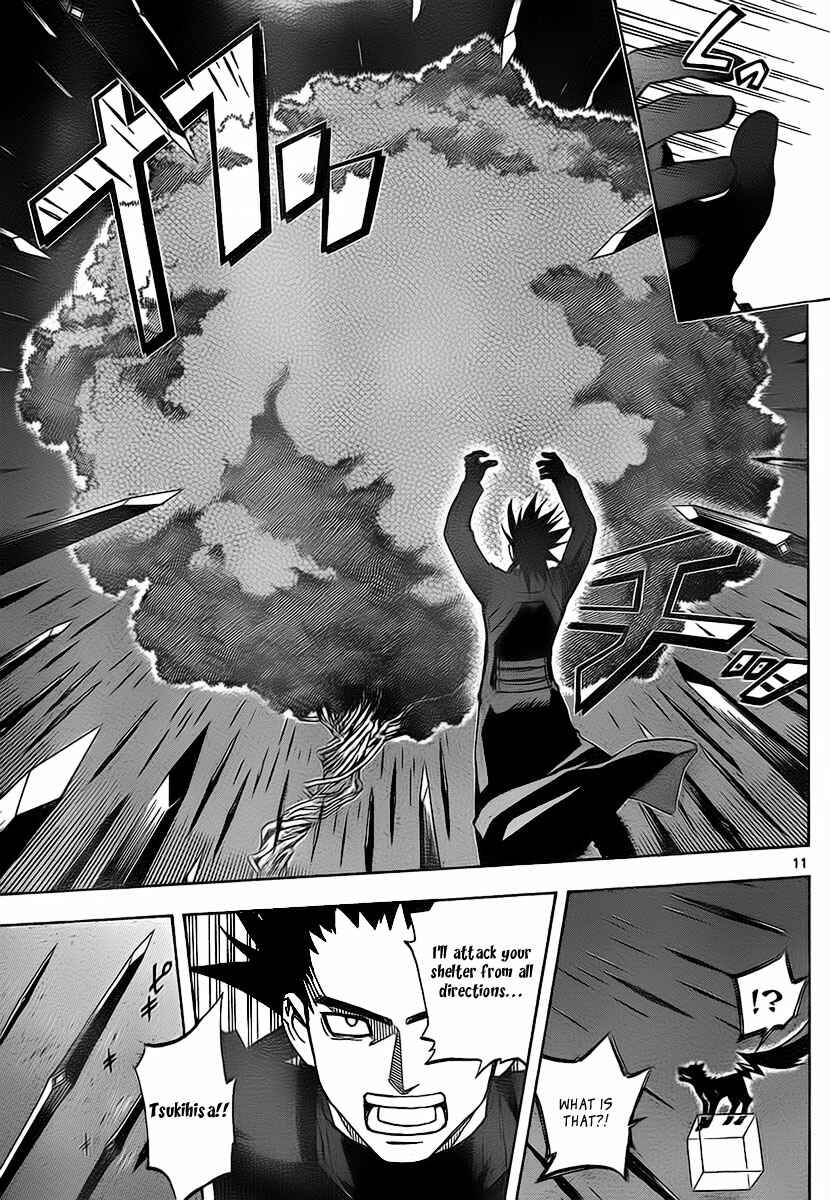 Page 12 Chapter 271 Kekkaishi