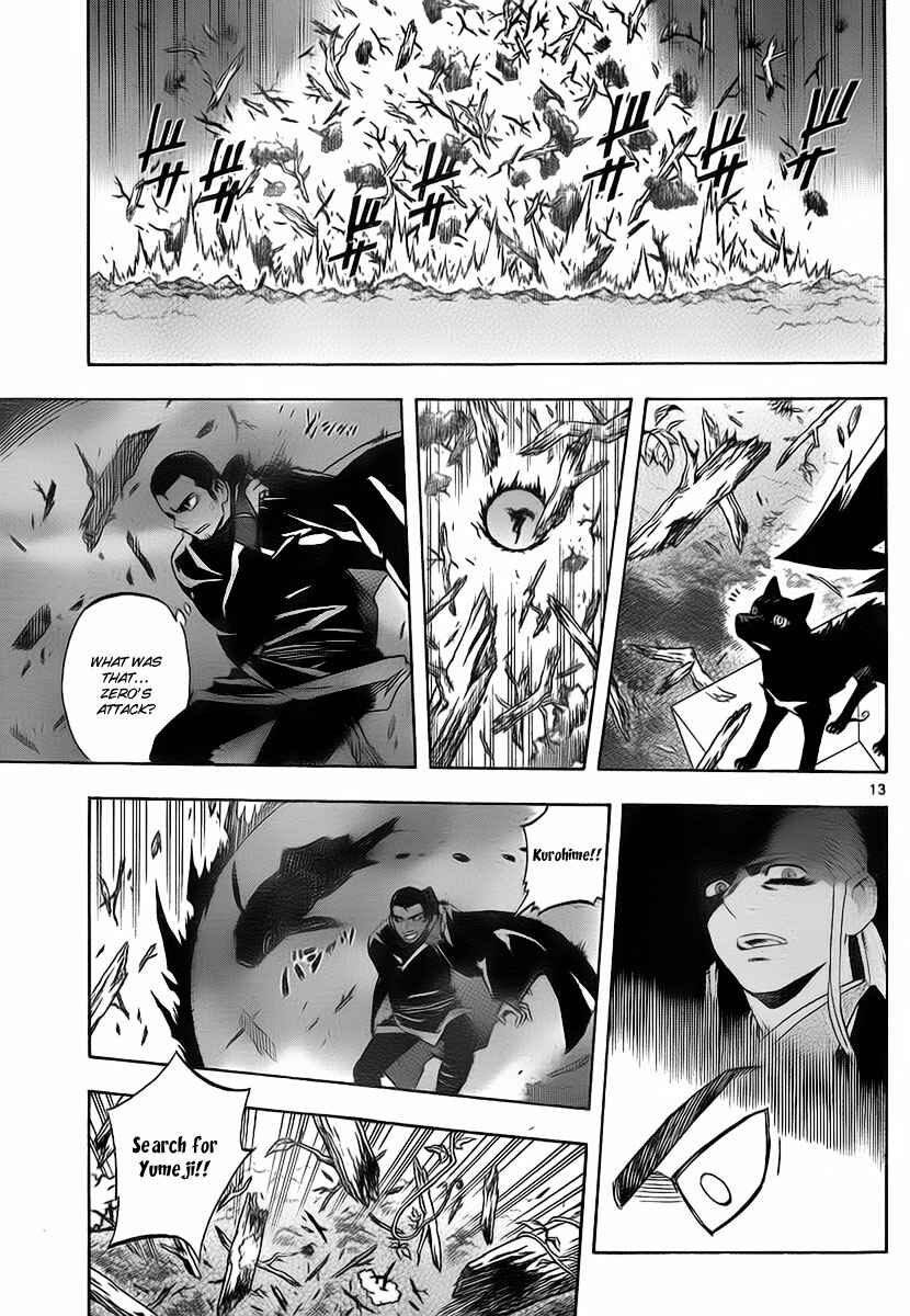 Page 14 Chapter 271 Kekkaishi