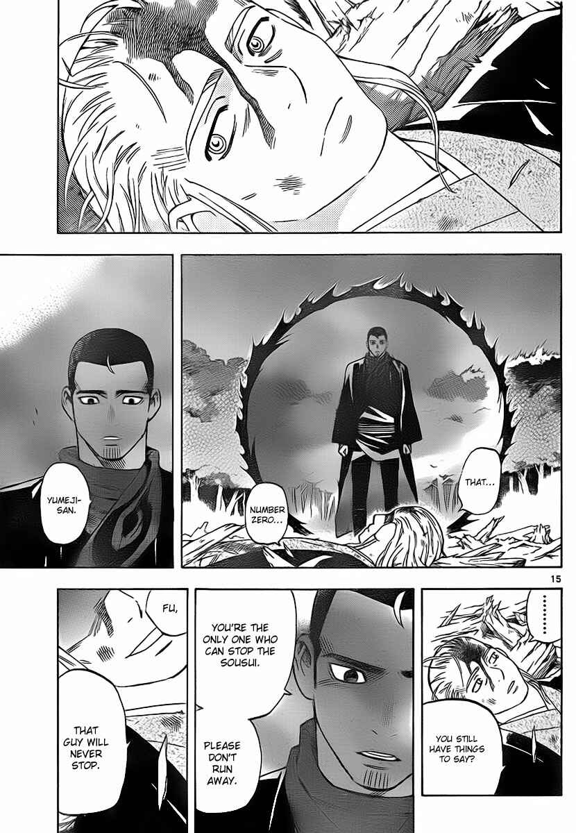 Page 16 Chapter 271 Kekkaishi