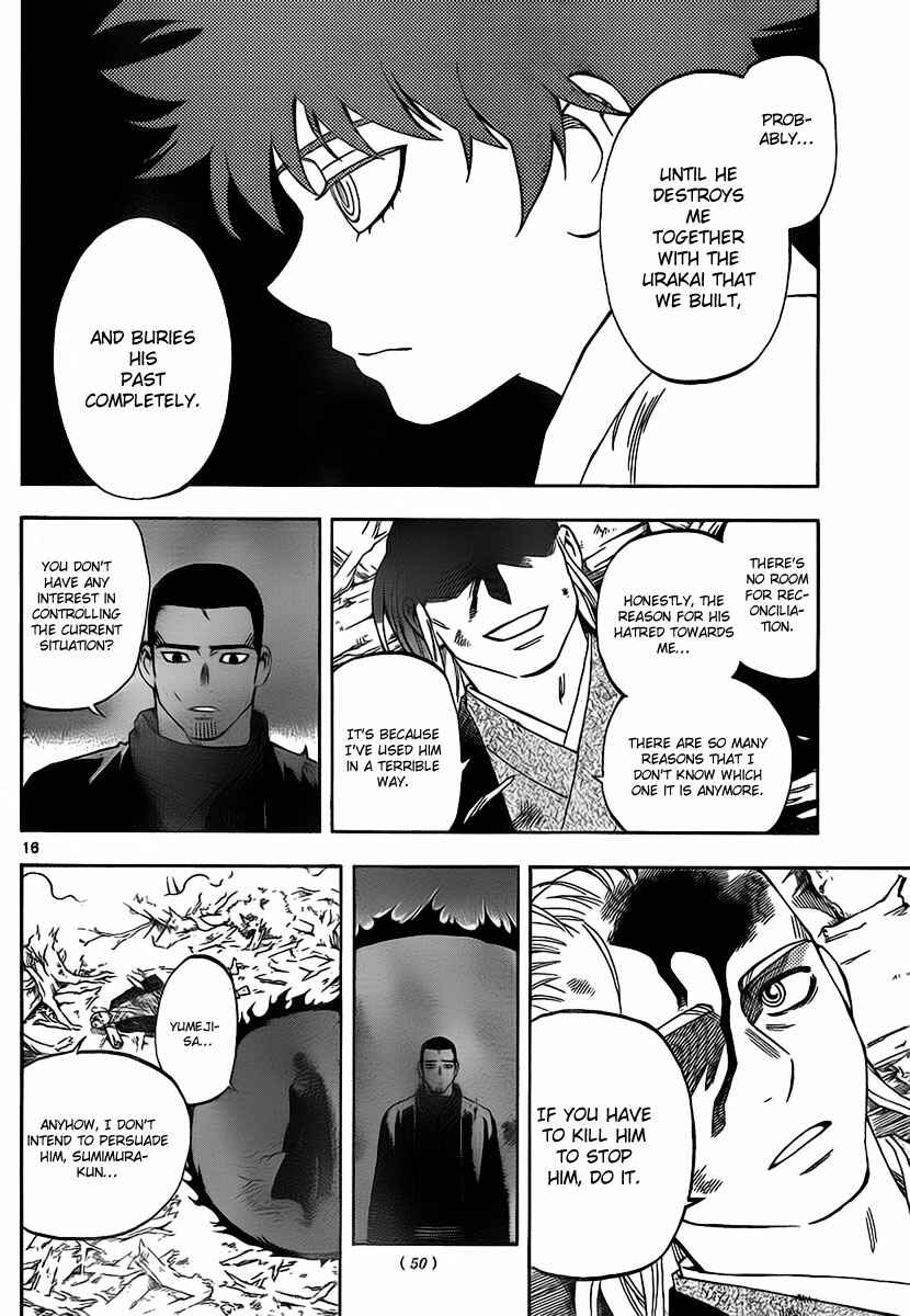 Page 17 Chapter 271 Kekkaishi