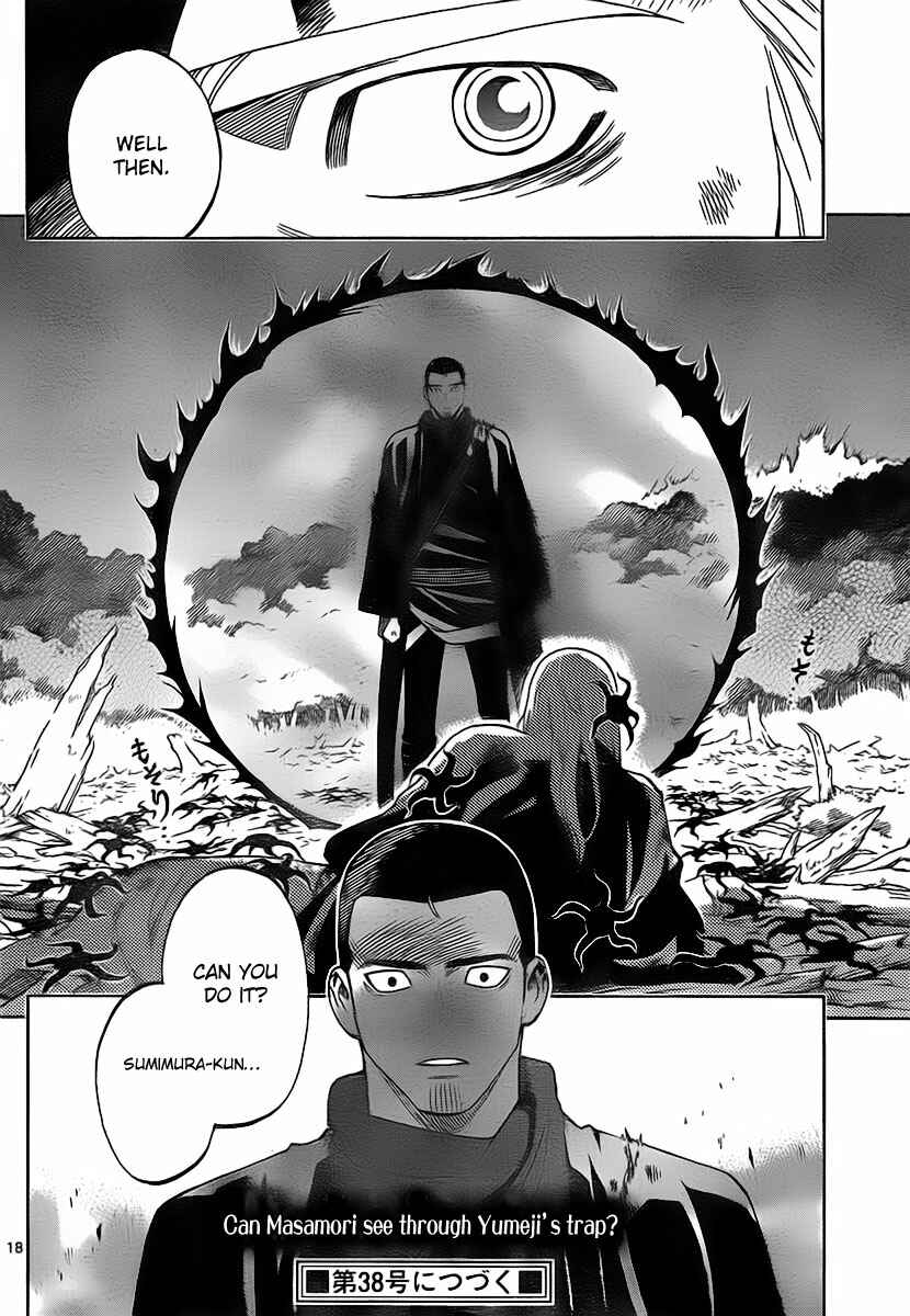 Page 19 Chapter 271 Kekkaishi