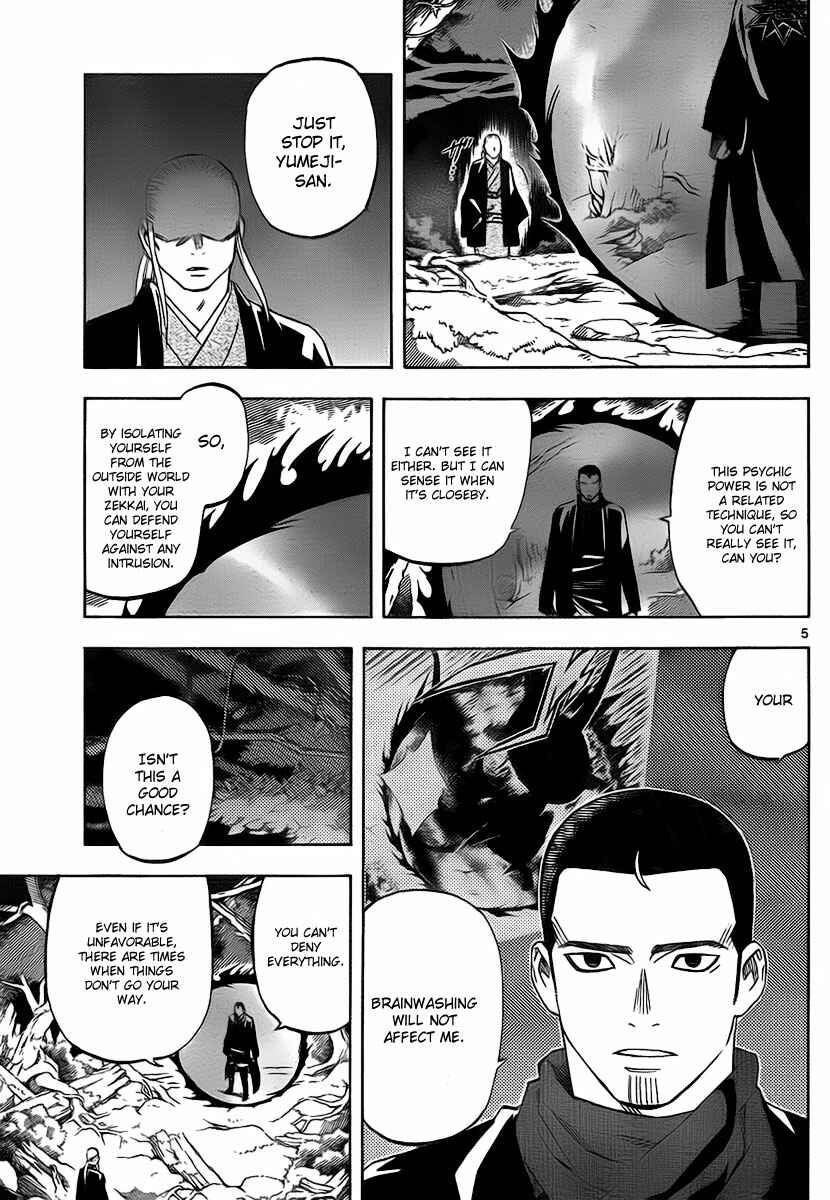 Page 6 Chapter 271 Kekkaishi