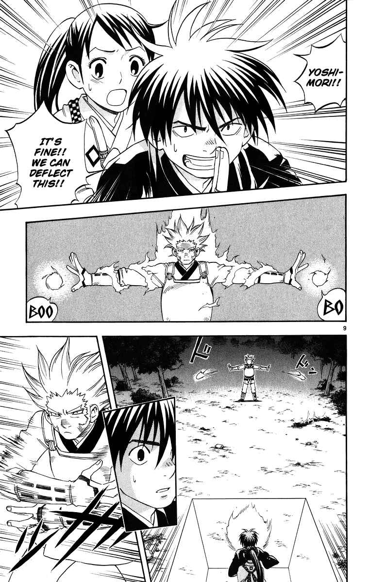 Page 10 Chapter 90 Kekkaishi