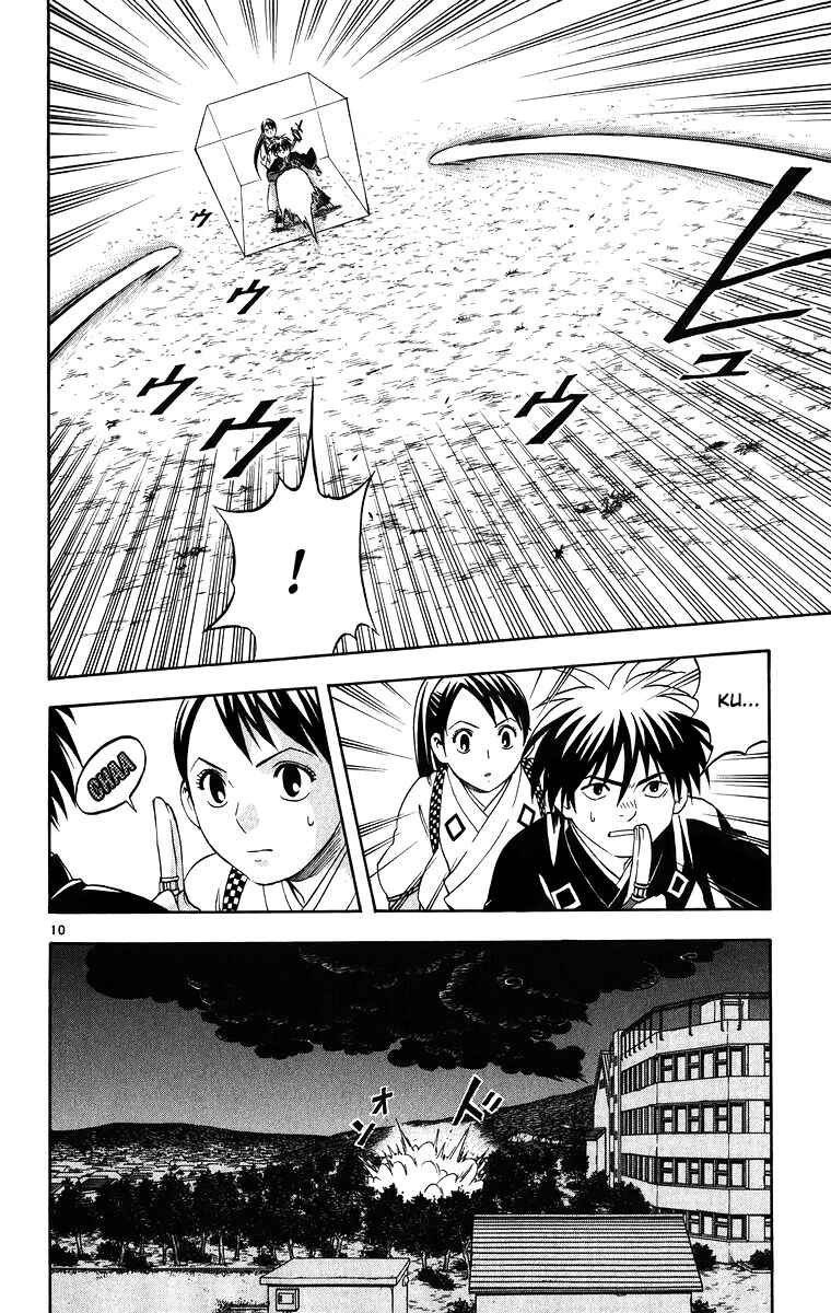 Page 11 Chapter 90 Kekkaishi
