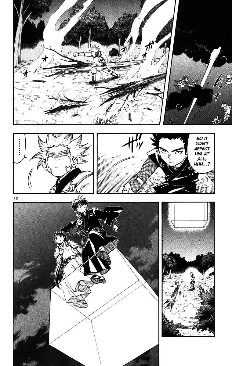 Page 13 Chapter 90 Kekkaishi