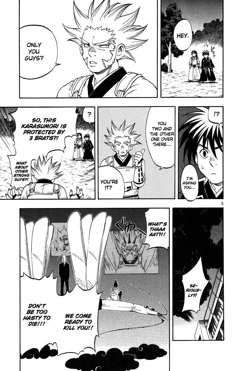 Page 4 Chapter 90 Kekkaishi