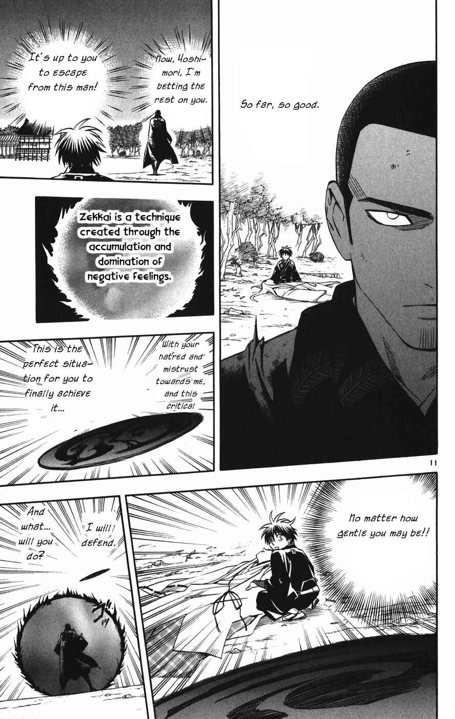 Page 11 Chapter 162 Kekkaishi