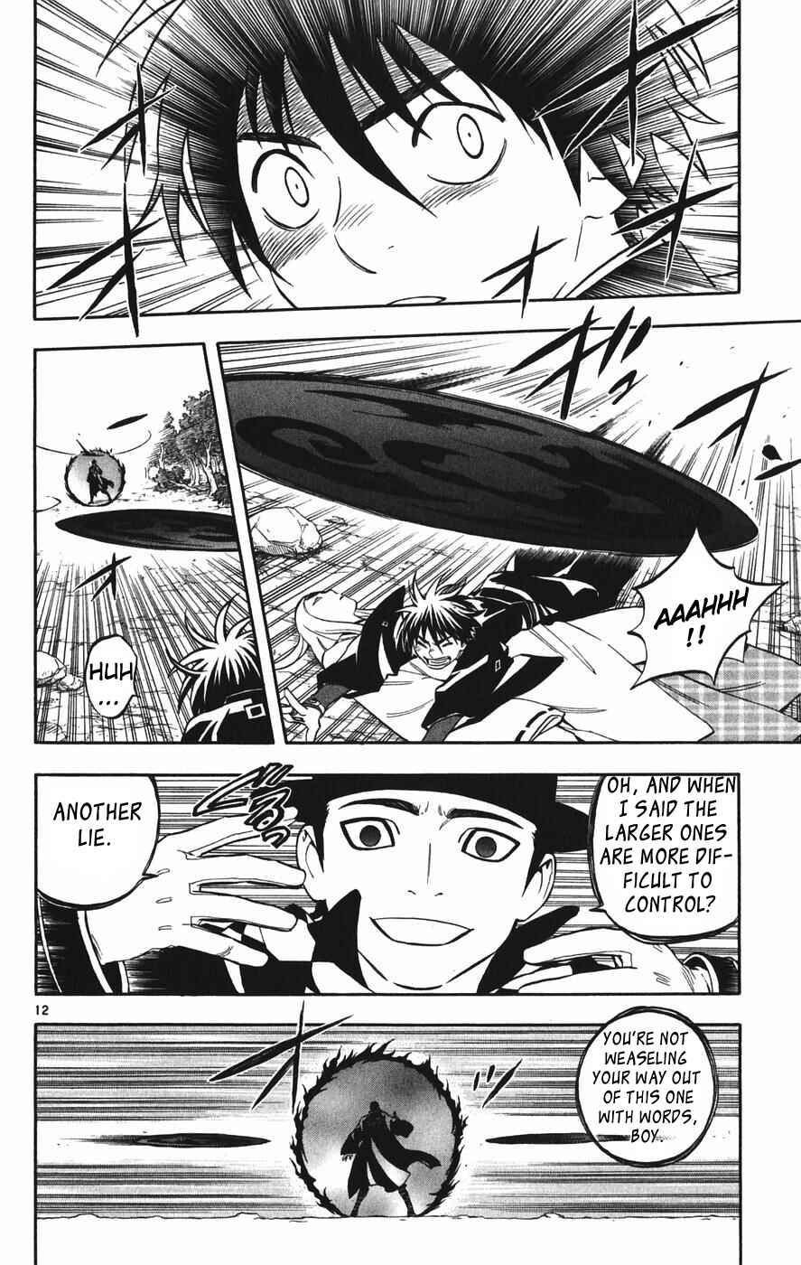 Page 12 Chapter 162 Kekkaishi