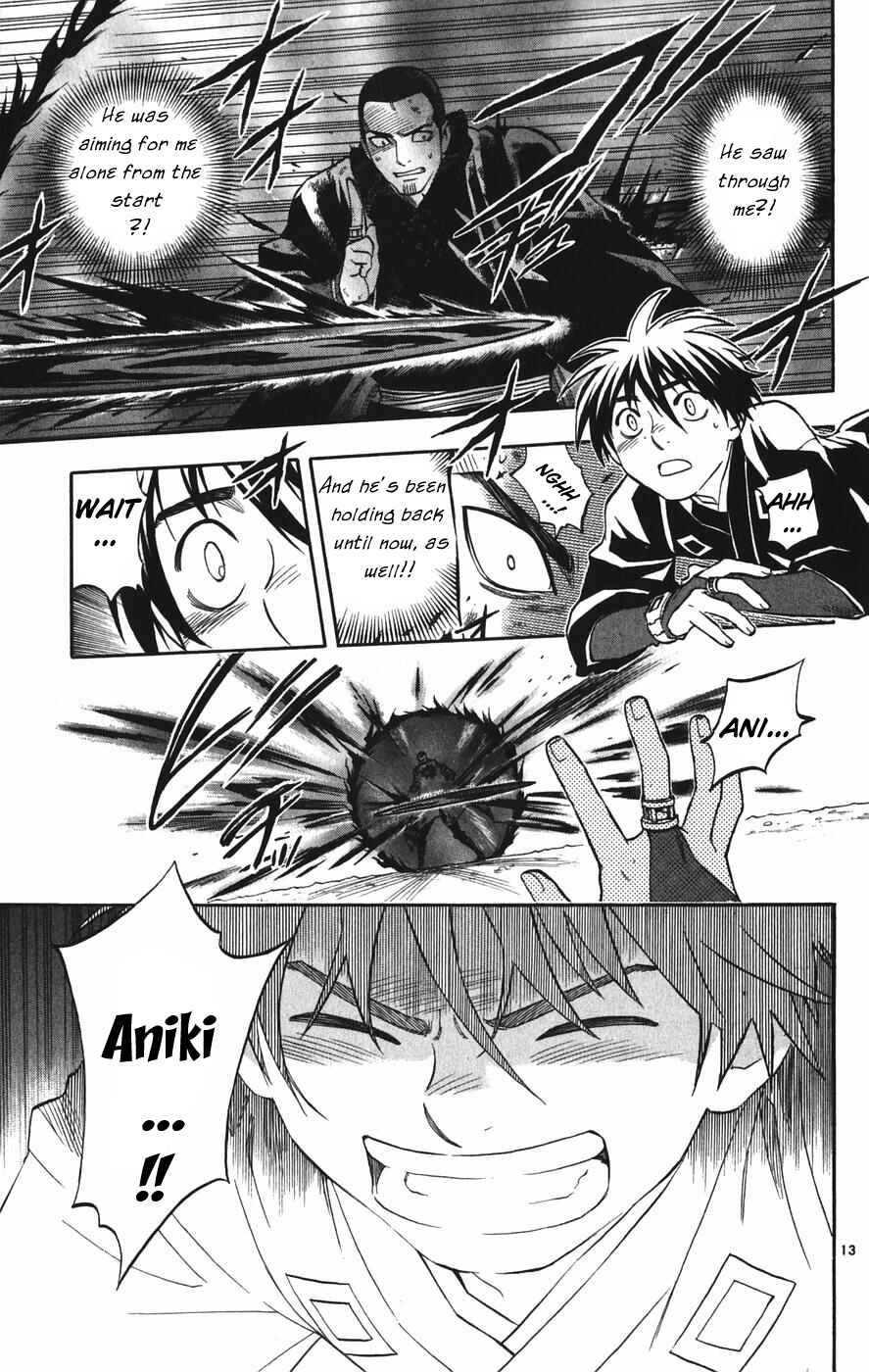 Page 13 Chapter 162 Kekkaishi
