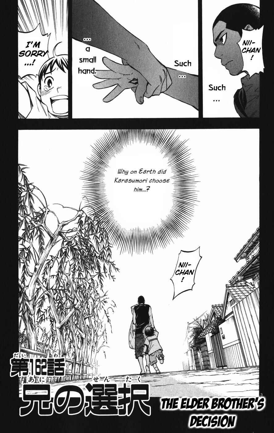 Page 3 Chapter 162 Kekkaishi