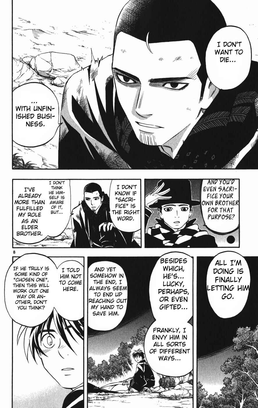 Page 8 Chapter 162 Kekkaishi