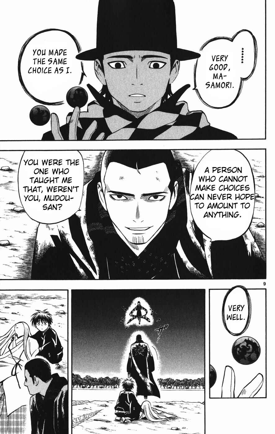 Page 9 Chapter 162 Kekkaishi
