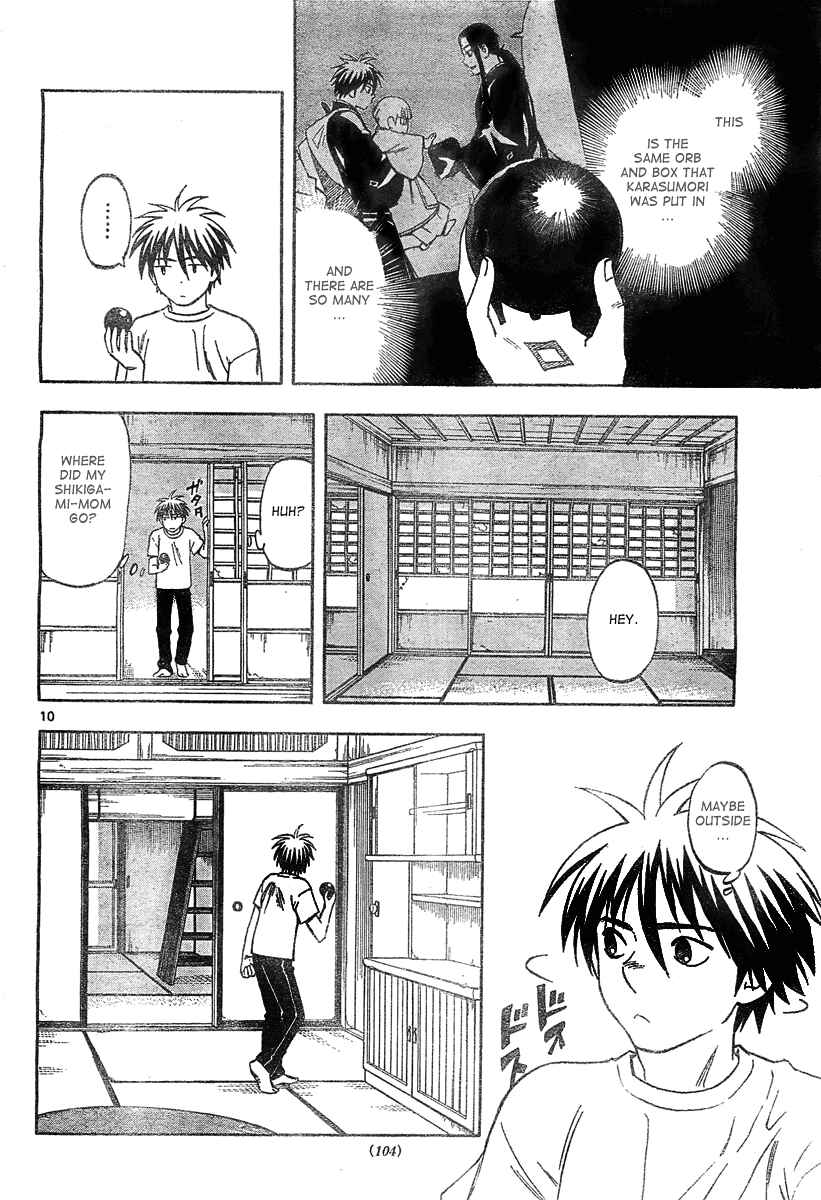 Page 10 Chapter 292 Kekkaishi