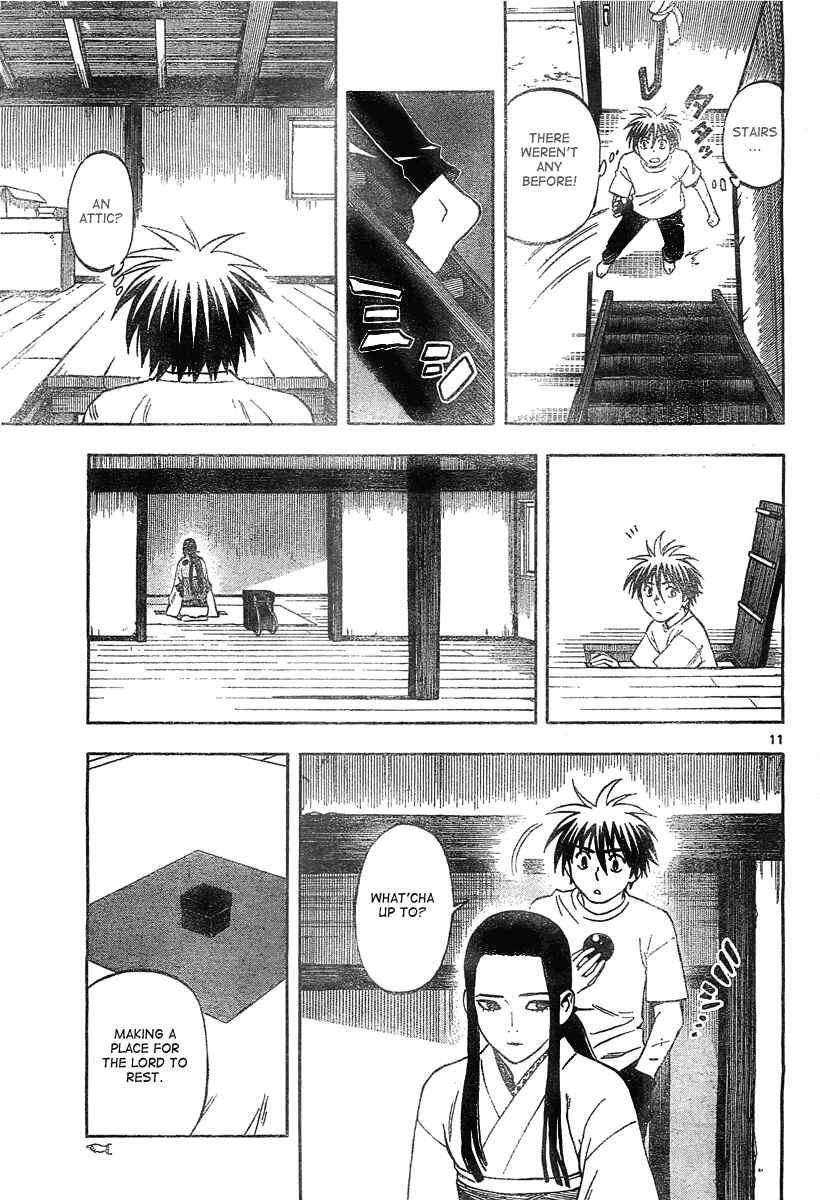 Page 11 Chapter 292 Kekkaishi