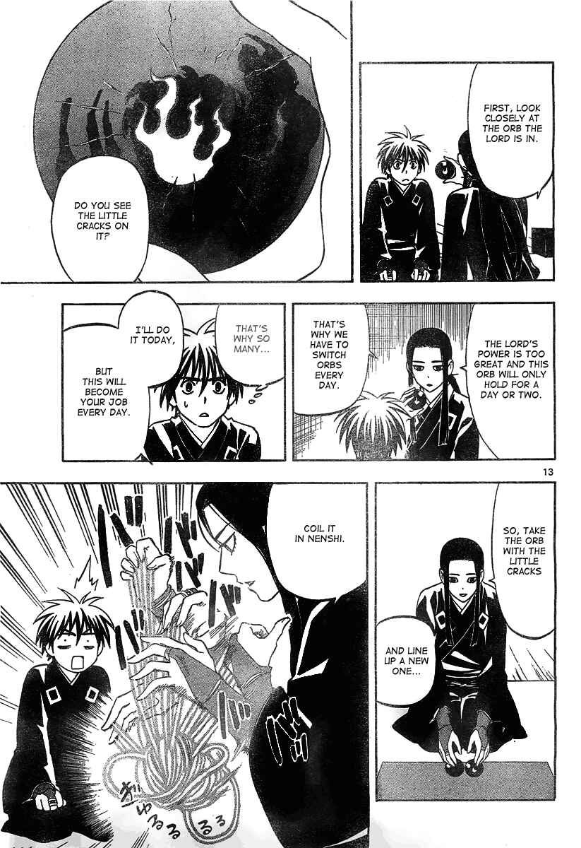 Page 13 Chapter 292 Kekkaishi