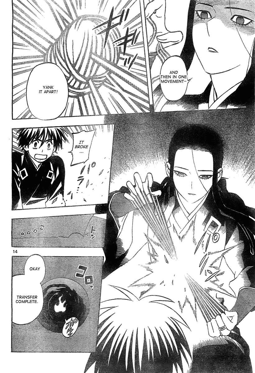 Page 14 Chapter 292 Kekkaishi