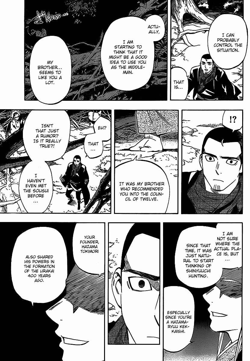 Page 10 Chapter 270 Kekkaishi