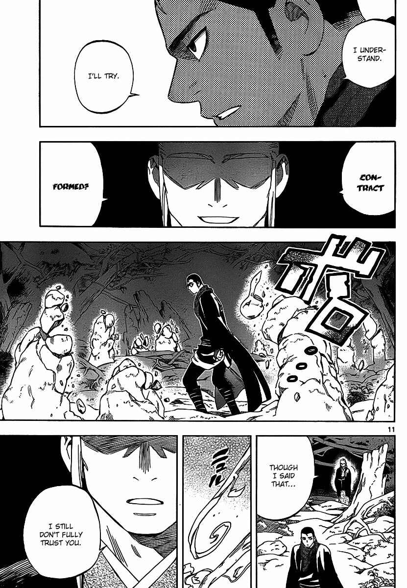 Page 12 Chapter 270 Kekkaishi
