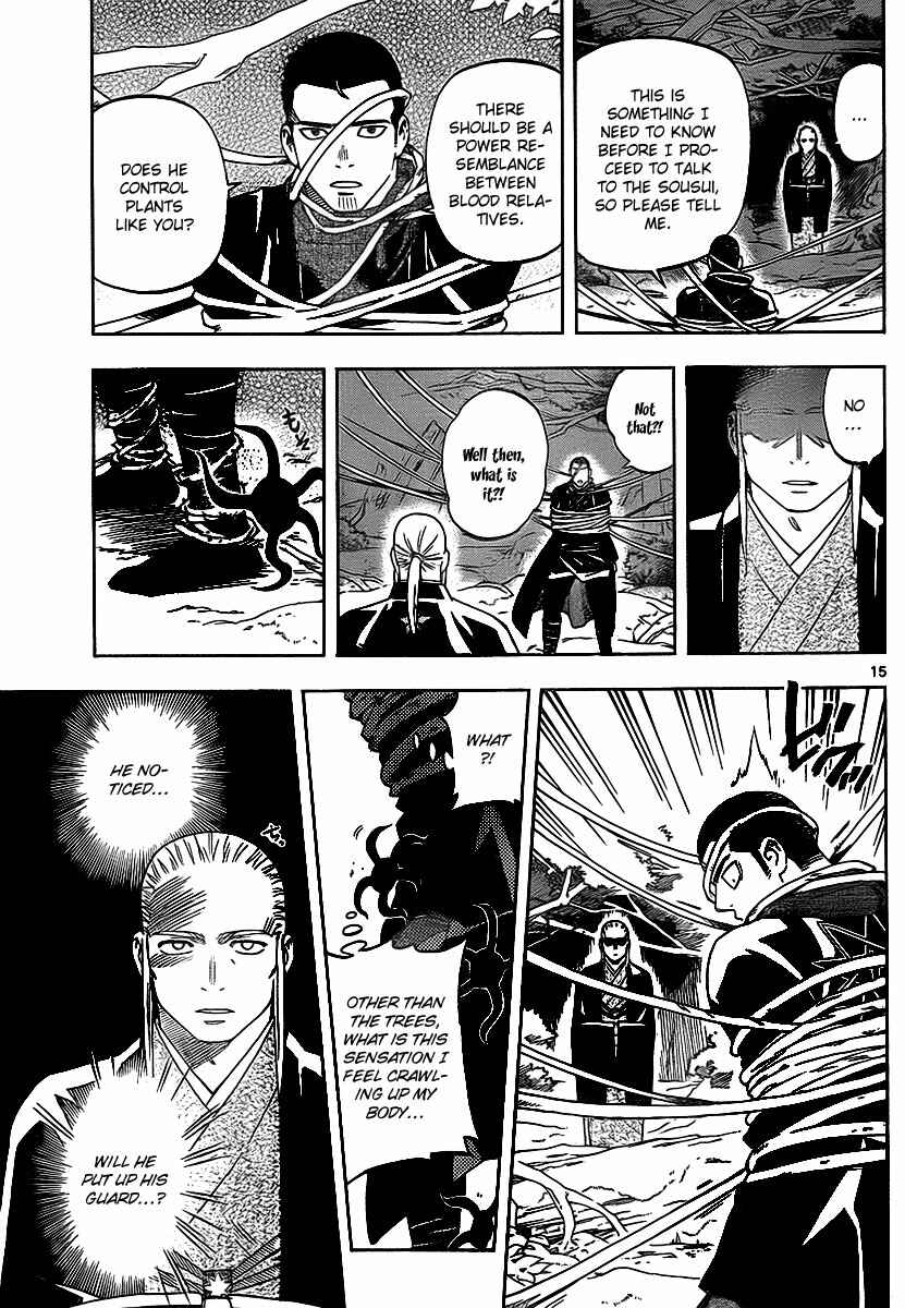Page 16 Chapter 270 Kekkaishi