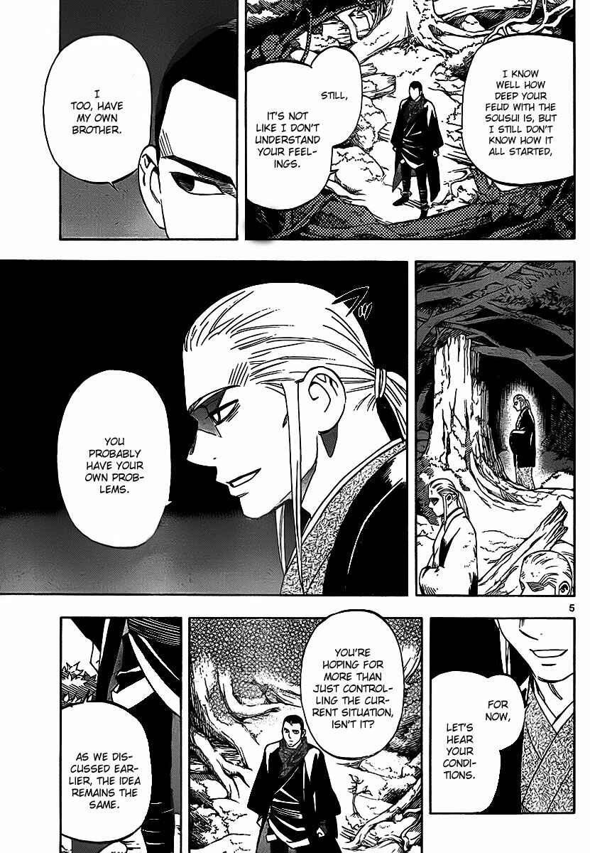 Page 6 Chapter 270 Kekkaishi