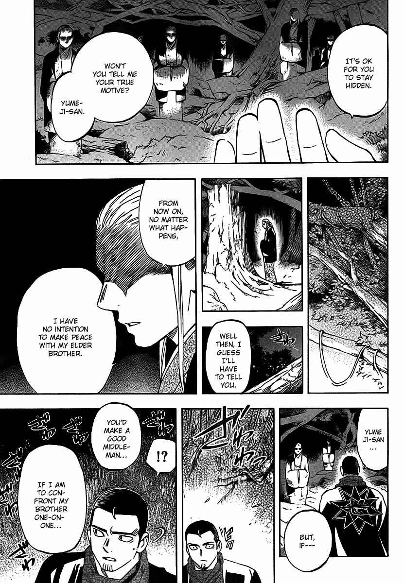 Page 8 Chapter 270 Kekkaishi