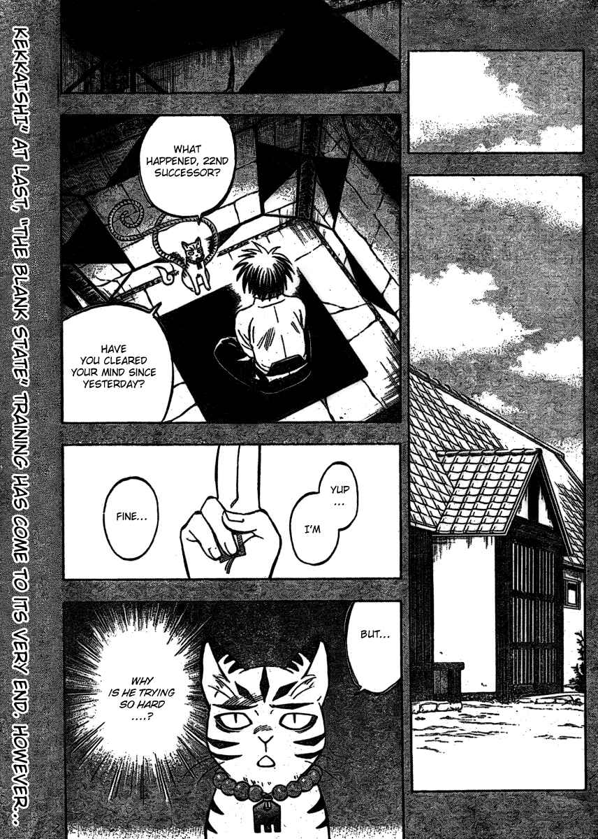 Page 1 Chapter 254 Kekkaishi