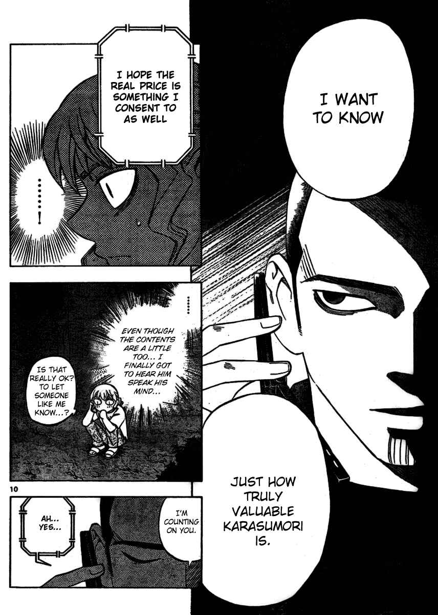 Page 10 Chapter 254 Kekkaishi