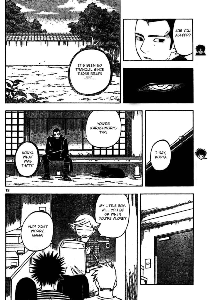 Page 12 Chapter 254 Kekkaishi