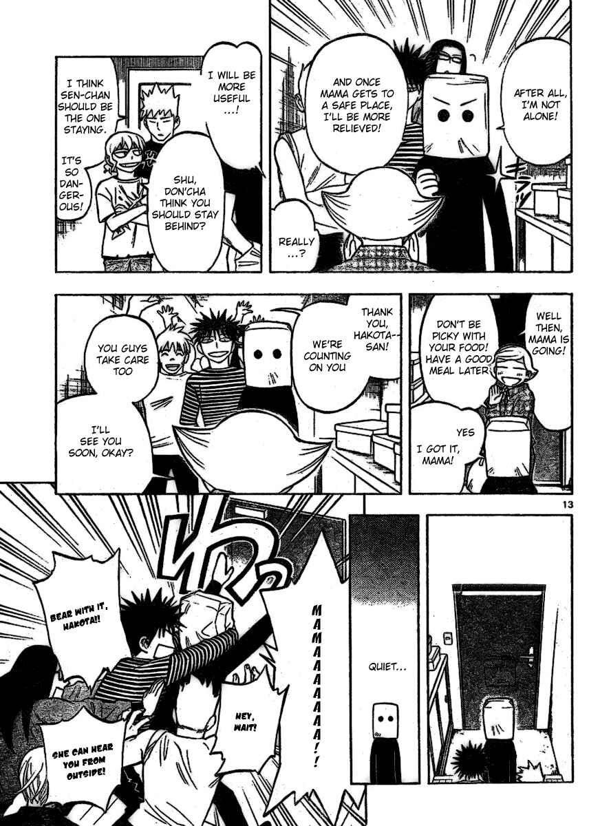 Page 13 Chapter 254 Kekkaishi